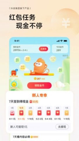 悟空小说 12.9.2 安卓版 2