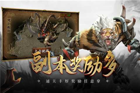 超级猎手 3.0.29 最新版 2