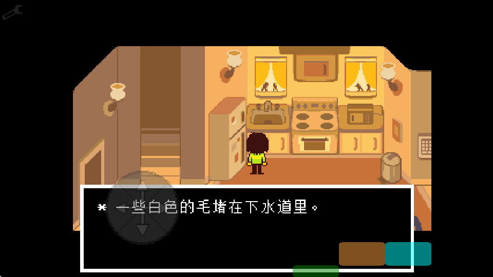 三角符文 3.5.1 安卓版 1