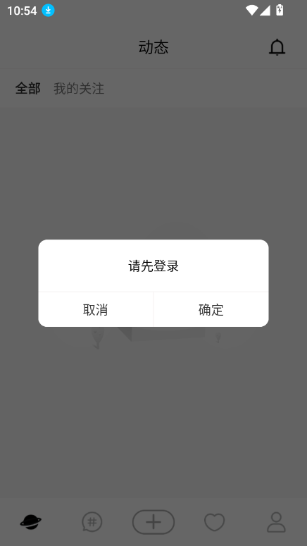 水玩卡社区 1.1.5 最新版 3