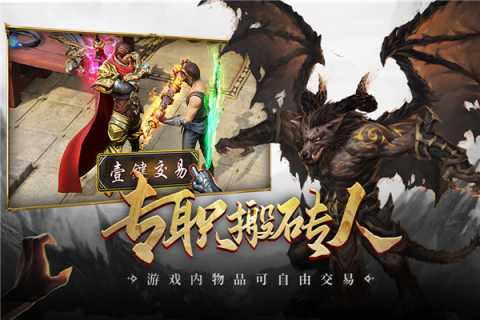超级猎手 3.0.29 最新版 3