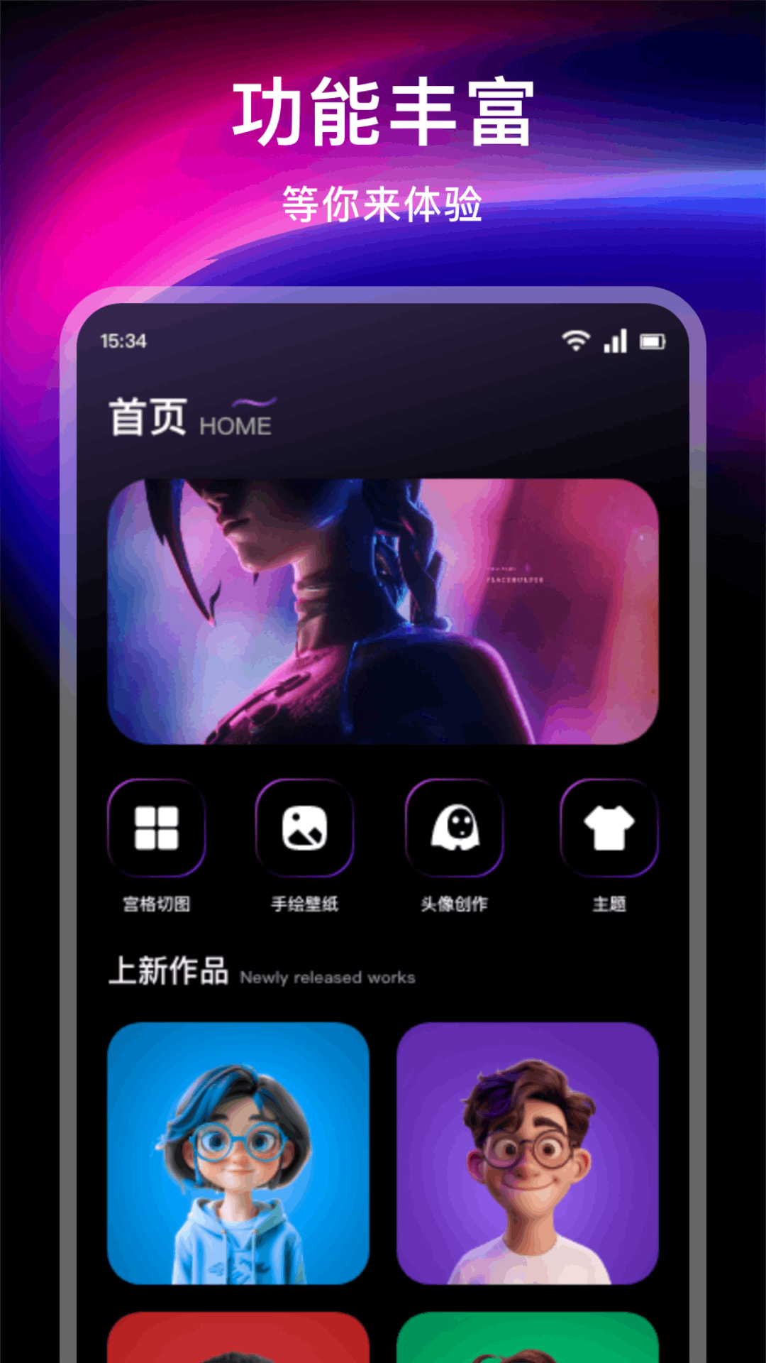 微密猫 v1.2 安卓版 1