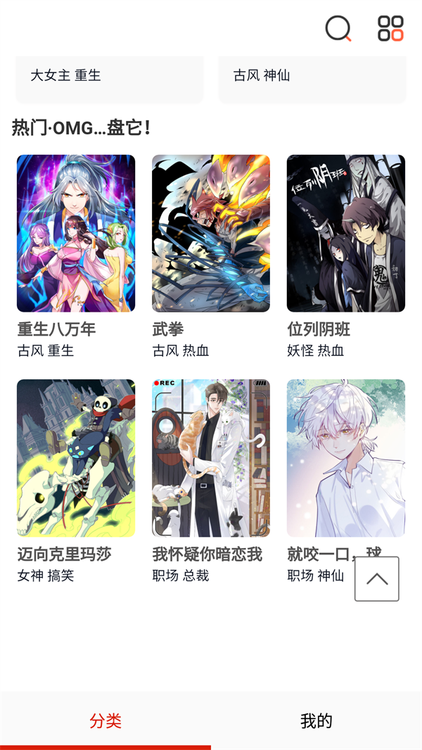 甜梦文库 v18.0 官方版 2