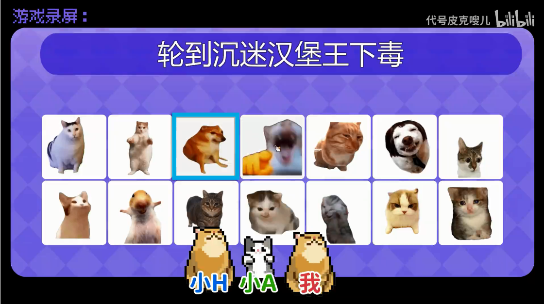 Meme的毒药 0.0.1 安卓版 1