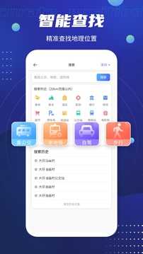 全球GPS导航 1.1.3 最新版 2