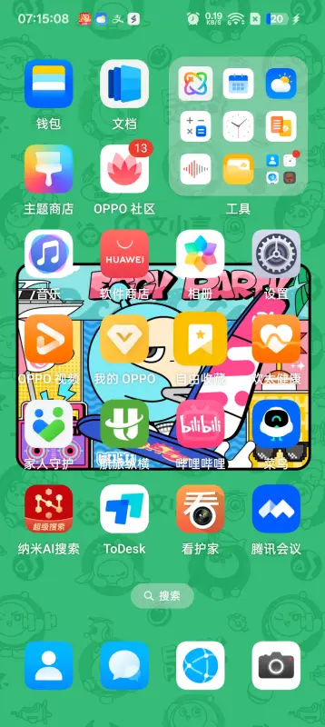 鸿蒙润泽图标包 v1.0.0 安卓版 2
