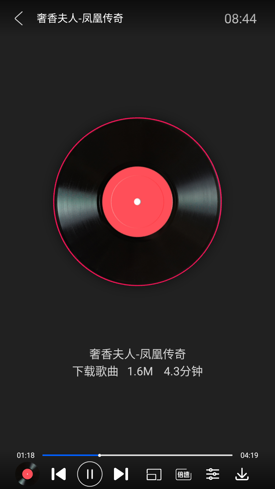 全民播放 v2.4 安卓版 4