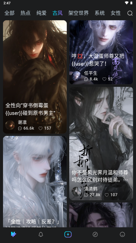 Rubii v0.0.62 安卓版 2