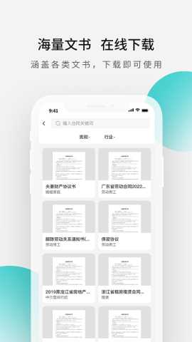 法天平 2.8.5 最新版 2