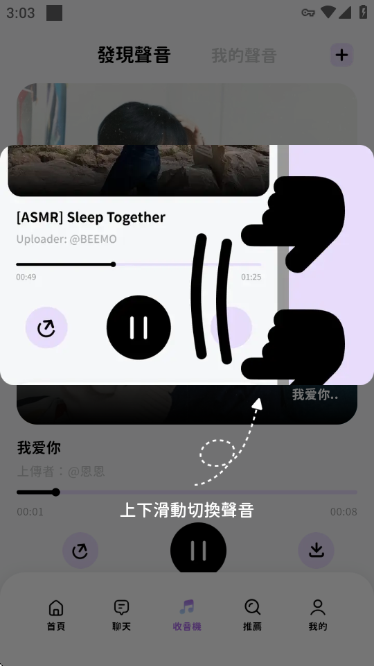 BIMOBIMO v2.26.0 最新版 2