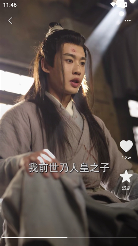微短剧免费快看 1.0.5 安卓版 1