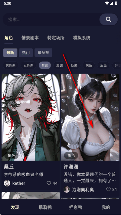QuackAI 1.3.10 最新版 0
