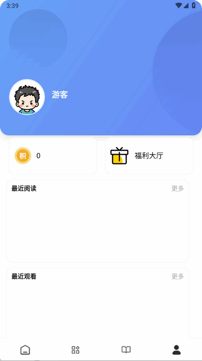 瞅瞅浏览器 1.0.3 安卓版 1
