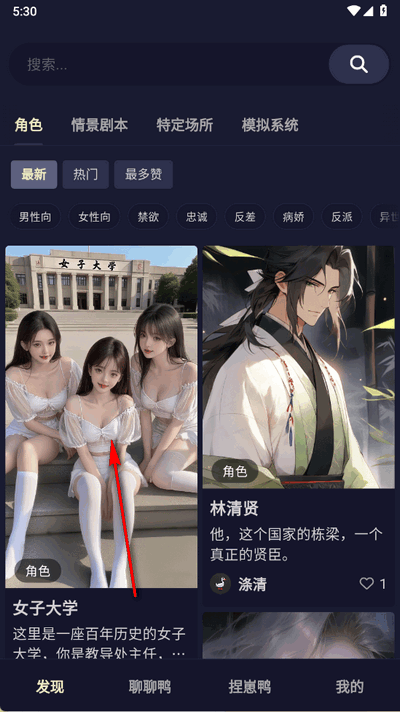 QuackAI 1.3.10 最新版 2