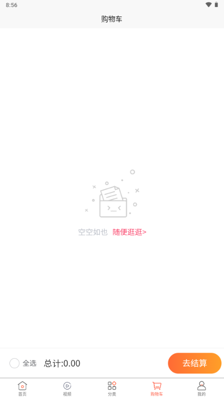 幸福航程 v1.0.0 安卓版 3