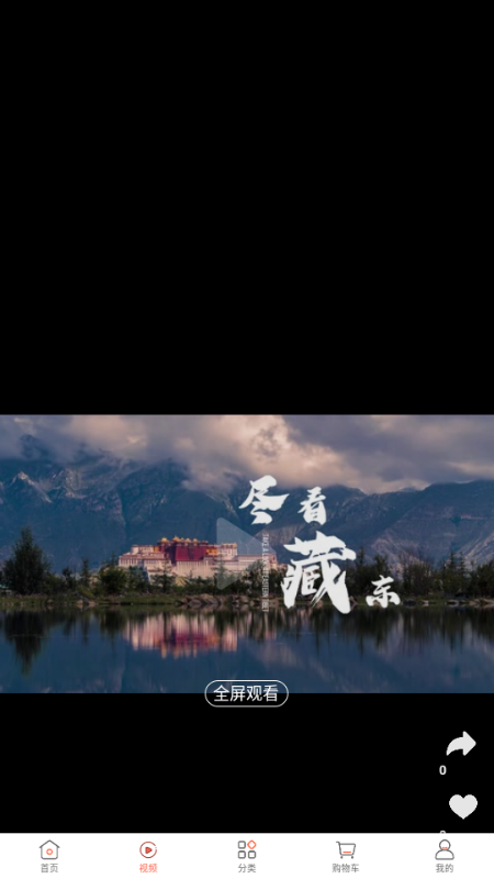 幸福航程 v1.0.0 安卓版 2