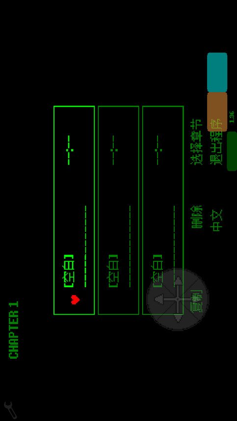deltarune跨应用存档管理器 1.0 安卓版 1