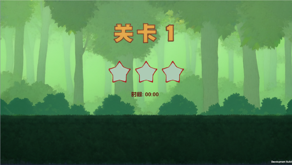 莓光森林路 1.0.0 安卓版 2