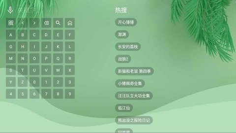 波哥影视 20250317 安卓版 3