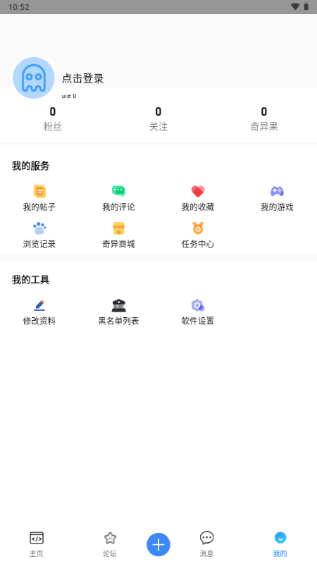 奇异社区CN复活版 v3.3.2 安卓版 4