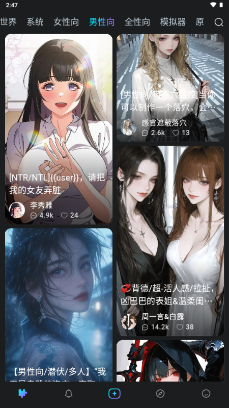 Rubii v0.0.62 安卓版 4