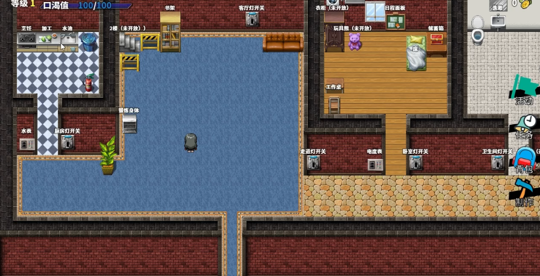摆渡人生隐河市浮生记 v0.2.3 安卓版 2