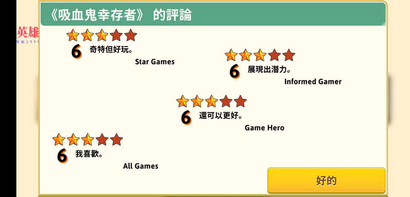 游戏开发巨头游戏 v1.640.684 最新版 1