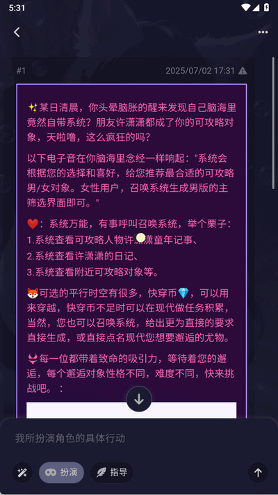 QuackAI 1.3.10 最新版 3