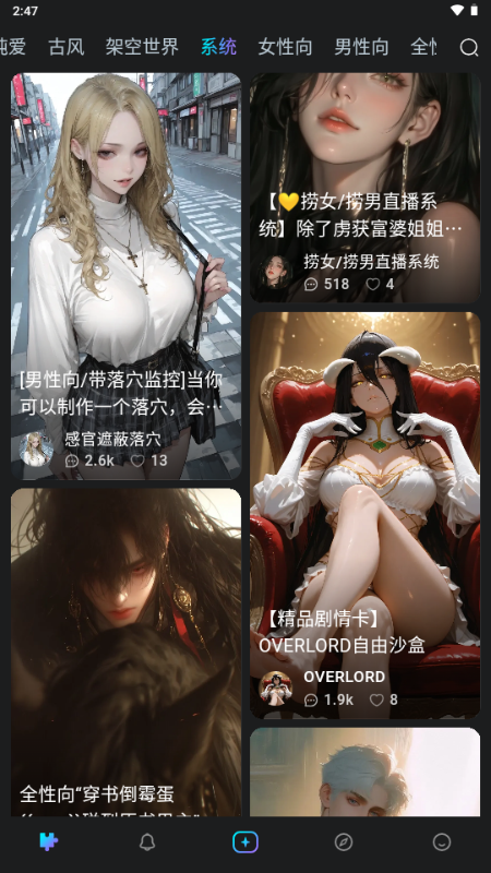 Rubii v0.0.62 安卓版 3