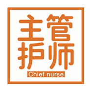 主管护师中级护理学app下载-主管护师中级护理学2025最新版