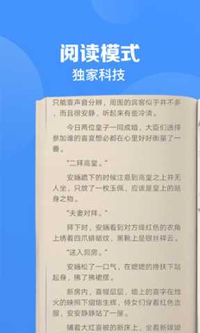 鲨鱼浏览器 8.6.1 最新版 1
