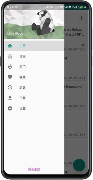 ehviewer1.9.9.13版本 1.9.9.13 官方版 1