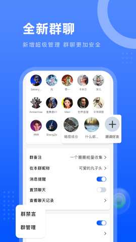 一个圈圈 0.0.459 最新版 2
