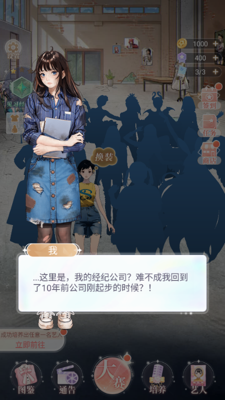 娱乐掌门人 v1.0.1 安卓版 2