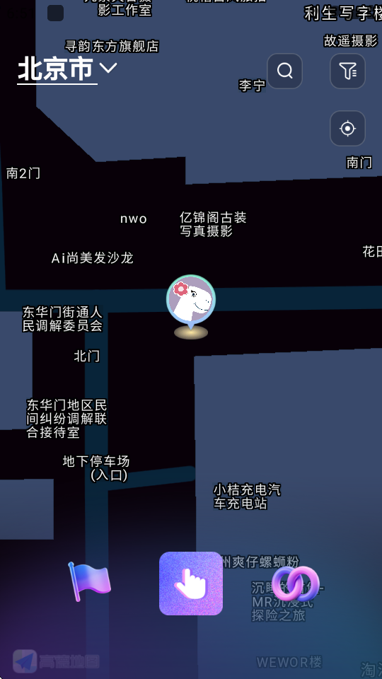 涵盖趣玩 v1.5.12 安卓版 1