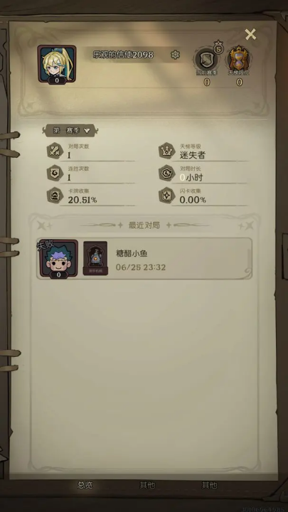 月圆之夜ccg v1.6.26 安卓版 1