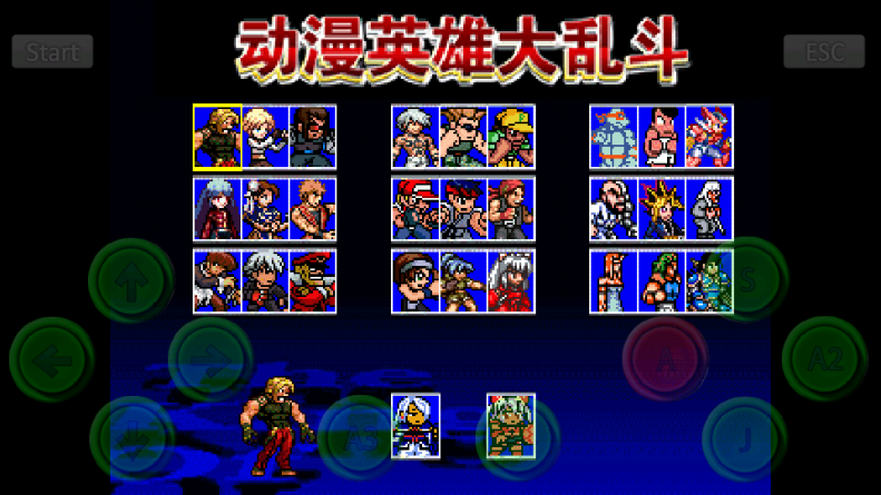 动漫英雄大乱斗 v1.4.4 安卓版 1
