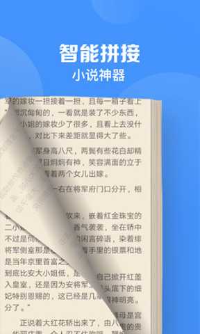 鲨鱼浏览器 8.6.1 最新版 2