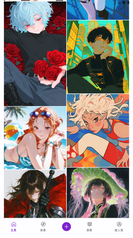 PixAI.art v3.19.1 安卓版 3