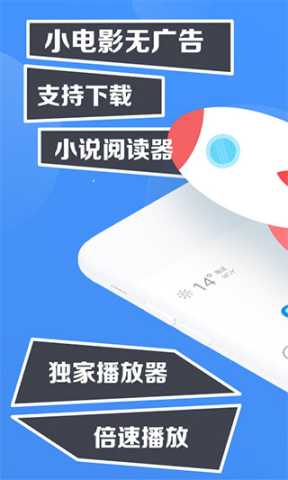 鲨鱼浏览器 8.6.1 最新版 4