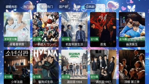 聆听点播仓 2.3.3 安卓版 1