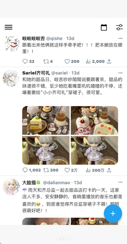 TwiNote v6.0.8 最新版 2