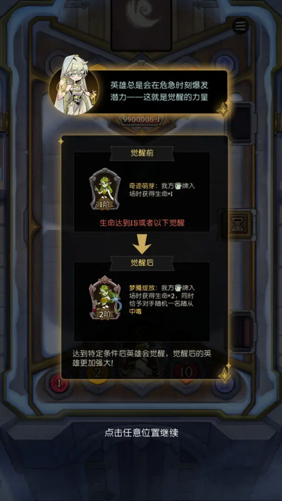 月圆之夜ccg v1.6.26 安卓版 2