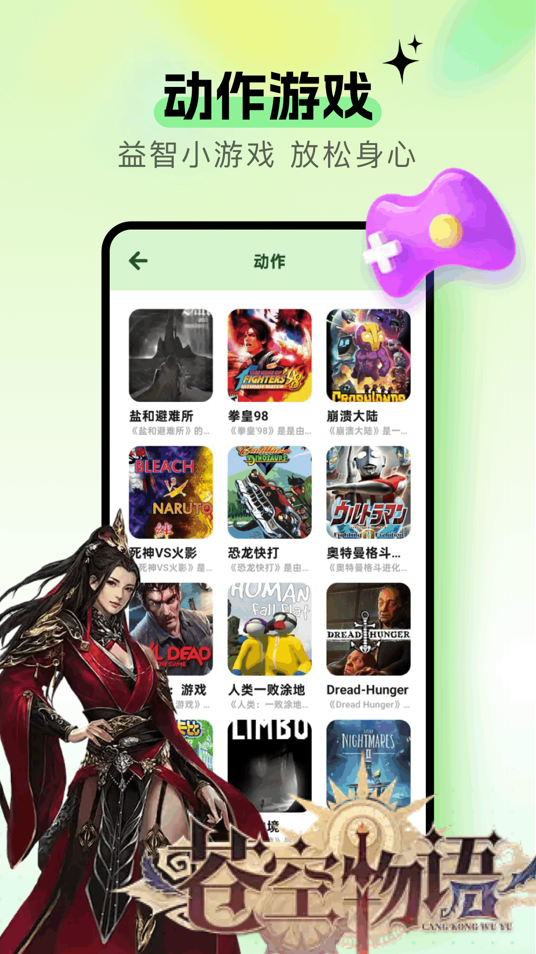 taquq 1.2 官方版 3
