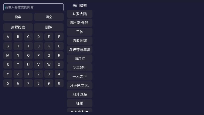 恋影TV v8.0.2 安卓版 2
