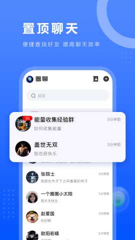 一个圈圈 0.0.459 最新版 1