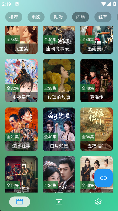 拾光T4 v2.3.3 安卓版 2