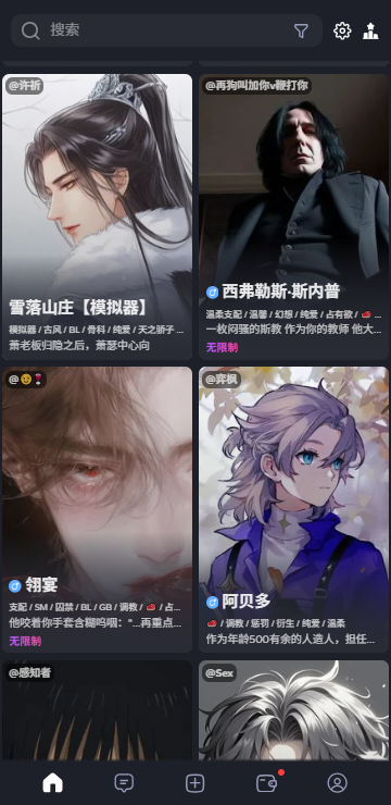 Feelin v1.4.11 安卓版 3