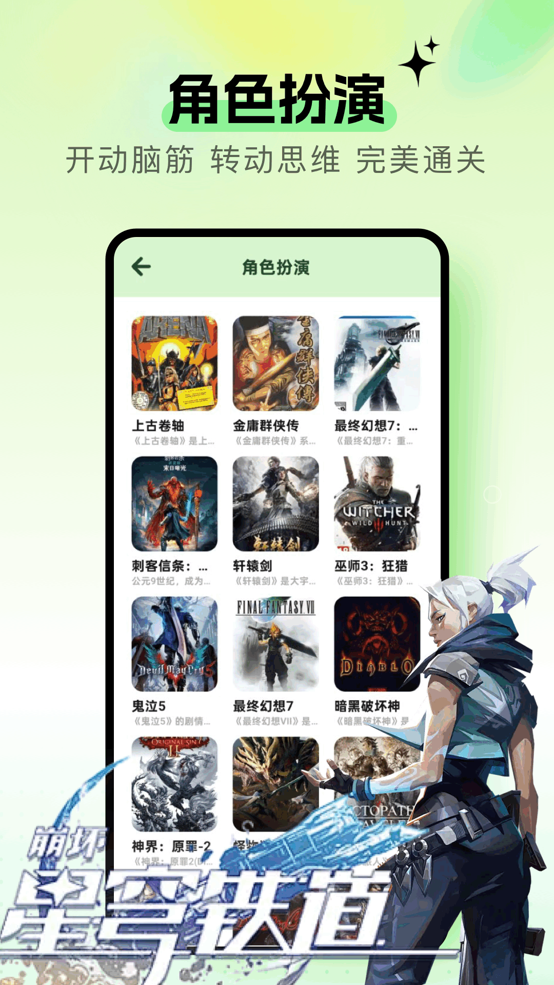 taquq 1.2 官方版 1