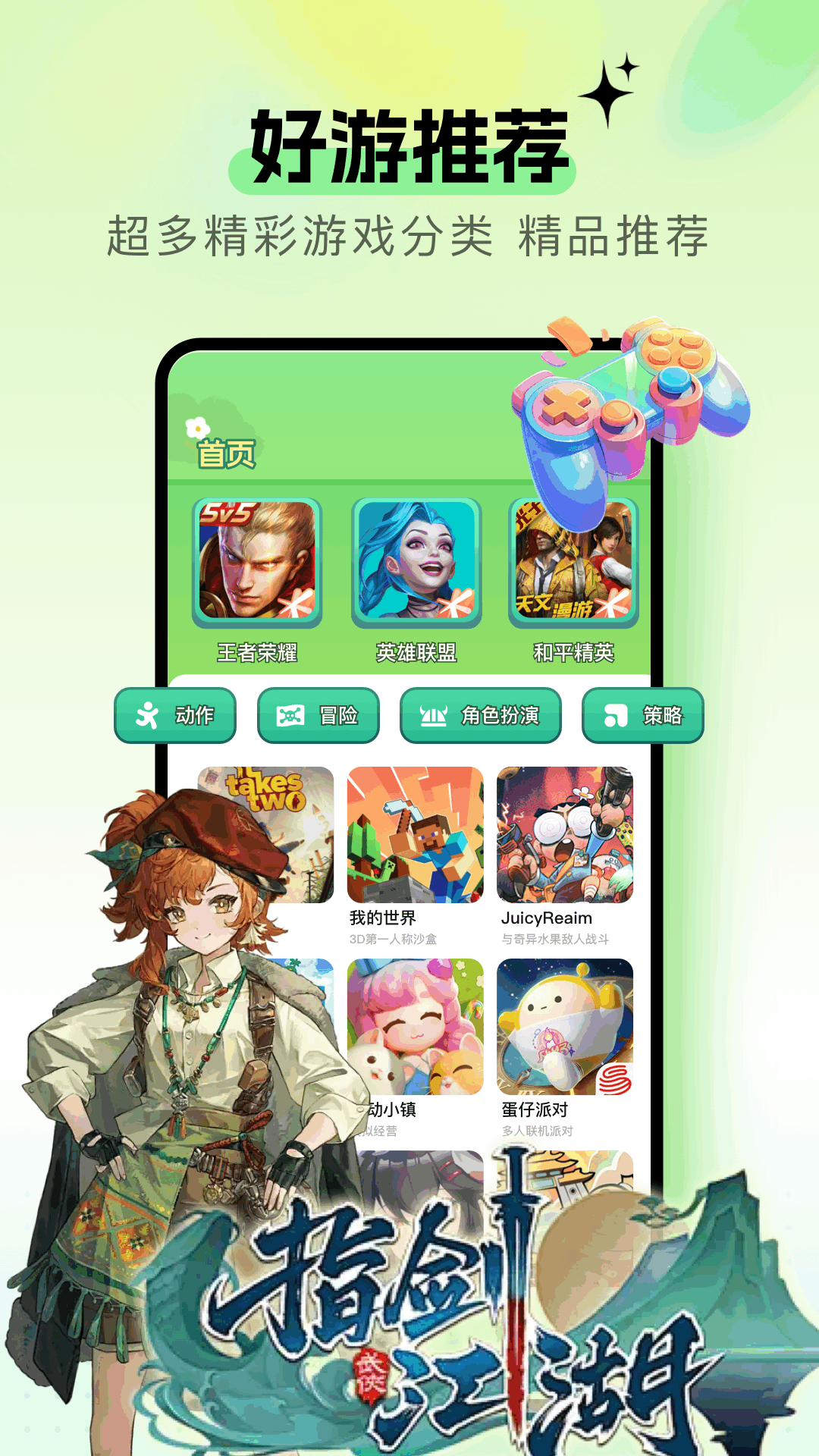 taquq 1.2 官方版 2